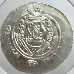 (PRZEDMIOT SPRZEDANY) Tabarystan, Dirhema - Gubernatorzy Abbasyccy